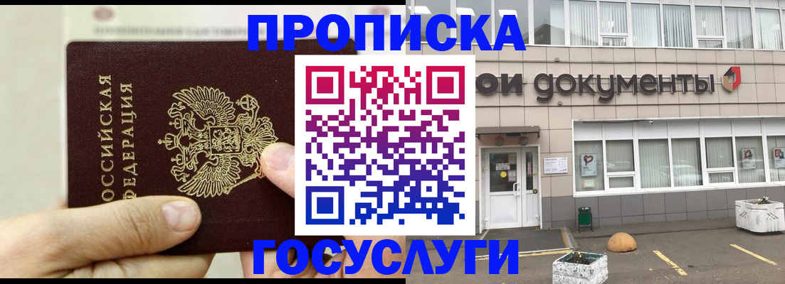пропишу в квартире в Верхней Пышме