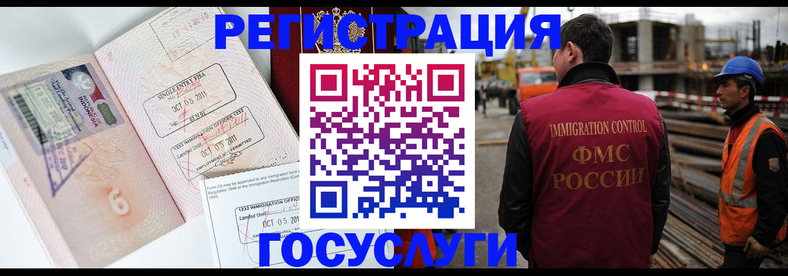 регистрация в Верхней Пышме