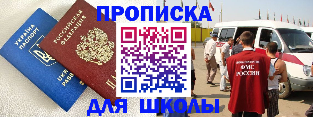 где прописаться в Верхней Пышме